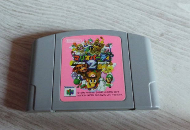 Mario Party 2 - N64 - Jpn