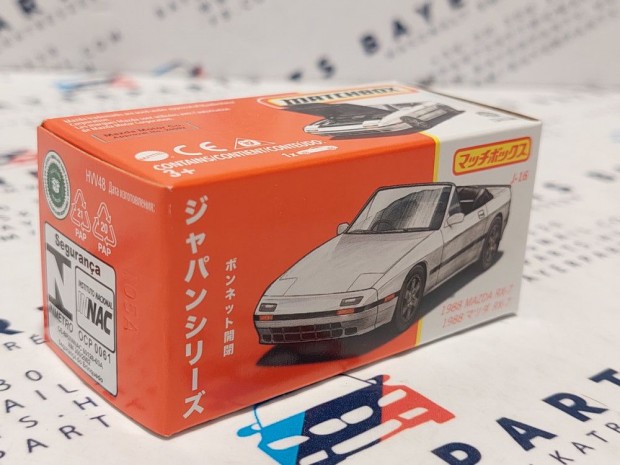 Matchbox Best of Japan - Mazda RX-7 (1988) -  Matchbox - 1:64