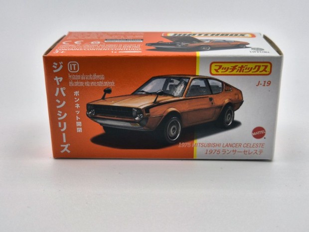 Matchbox Best of Japan - Mitsubishi Lancer Celeste - Matchbox - 1:64