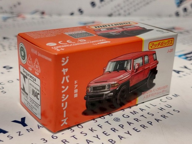 Matchbox Best of Japan - Toyota FJ Cruiser  -  Matchbox - 1:64