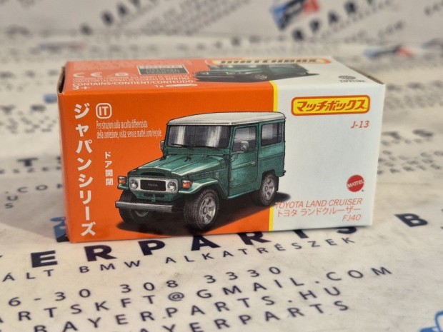 Matchbox Best of Japan - Toyota Land Cruiser FJ40 -  Matchbox - 1:64