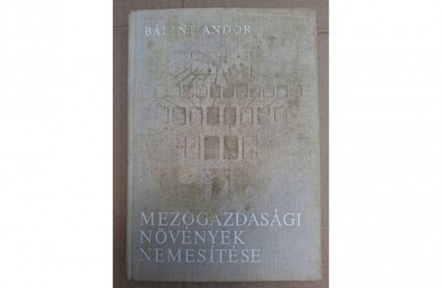 Mezőgazdasági növények nemesítése című könyv eladó