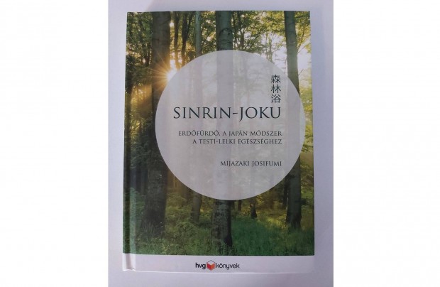 Mijazaki Josifumi: Sinrin-joku