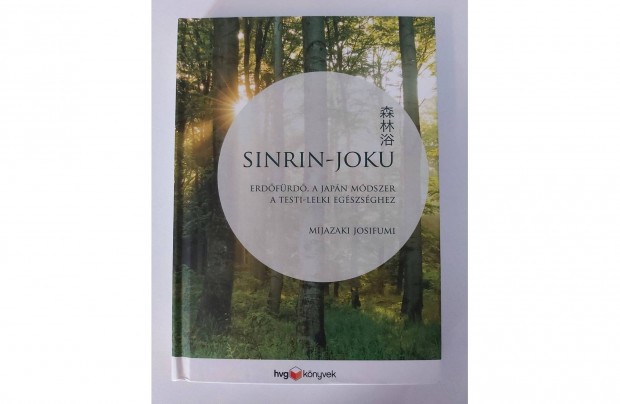 Mijazaki Josifumi: Sinrin-joku