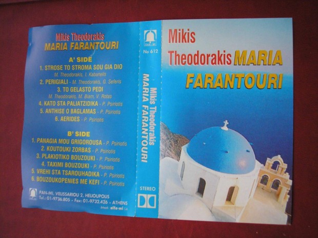 Mikis Theodorakis - Maria Farantouri , gyri msoros kazetta