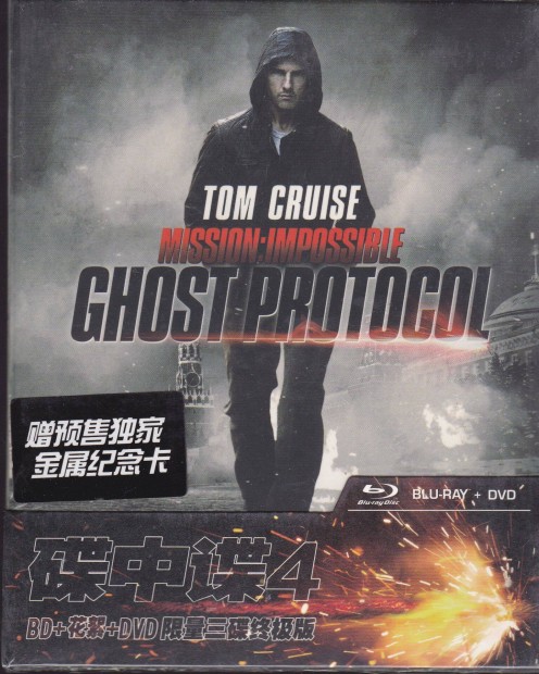 Mission: Impossible - Fantom protokoll 3 lemezes Digibook kiads