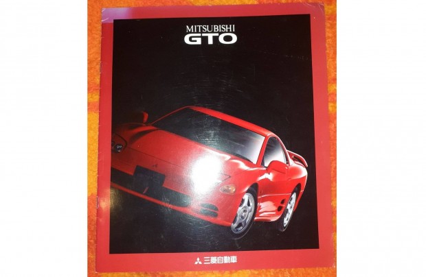 Mitsubishi GTO 3000 Gt JDM Japn prospektus 1994