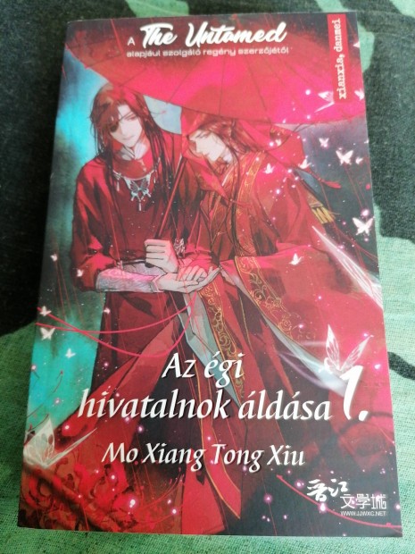 Mo Xiang Tong Xiu - Az gi hivatalnok ldsa I 