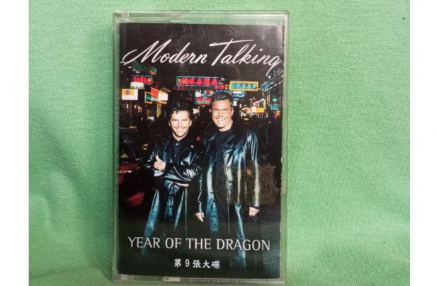 Modern Talking - Year Of The Dragon Mk. /j,flia nlkl/