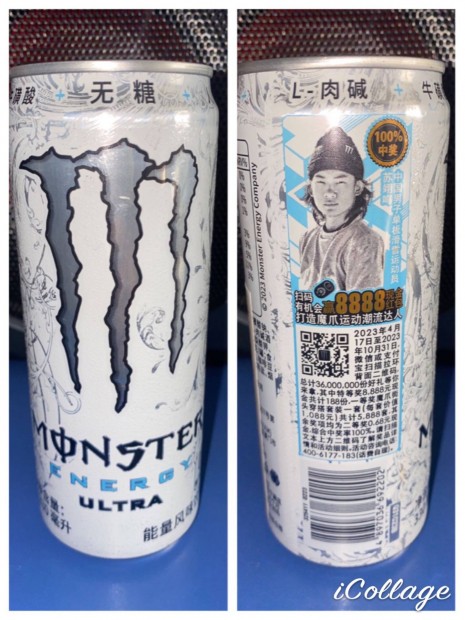 Monster Energiaital Japn 330ml / 355ml