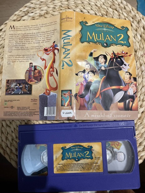 Muln 2 vhs r