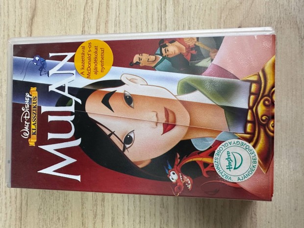 Mulan - Disney VHS