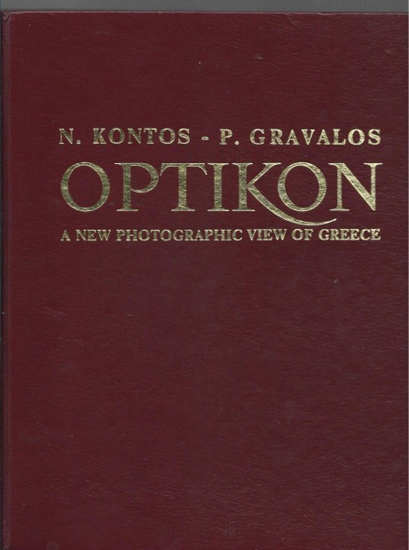 N.Kontos, P.Gravalos - Optikon