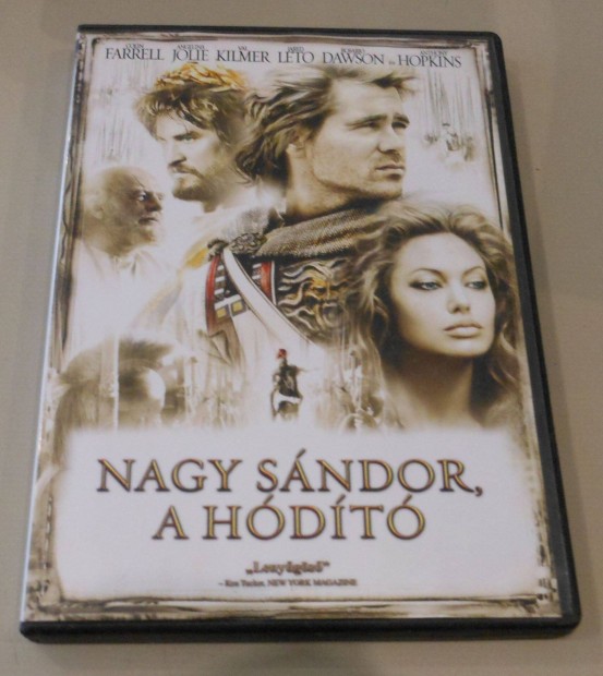 Nagy Sndor a hdt DVD