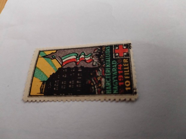 Nagyvárad 1914-es "Harctéri Kiállítás" 10 filléres bélyeg
