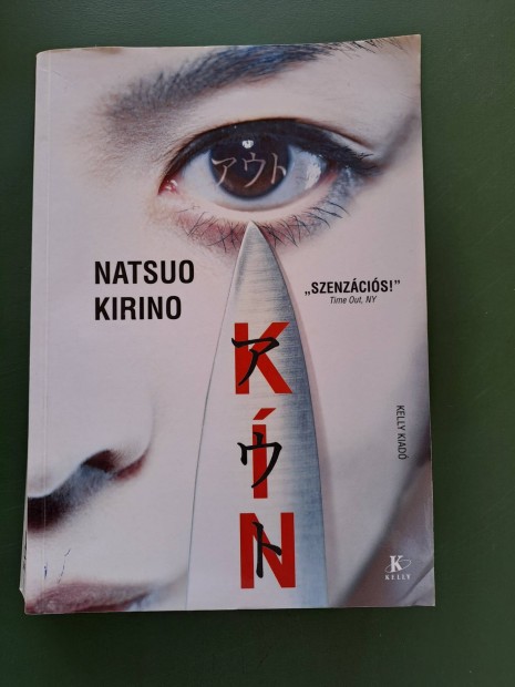 Natsuo Kirino: Kn