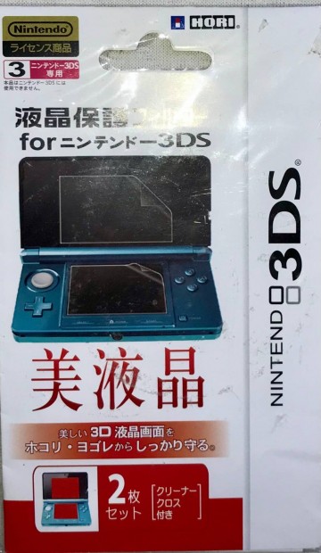 Nintendo 3DS Hori kijelzvd flia / screen protector - 1 csomag
