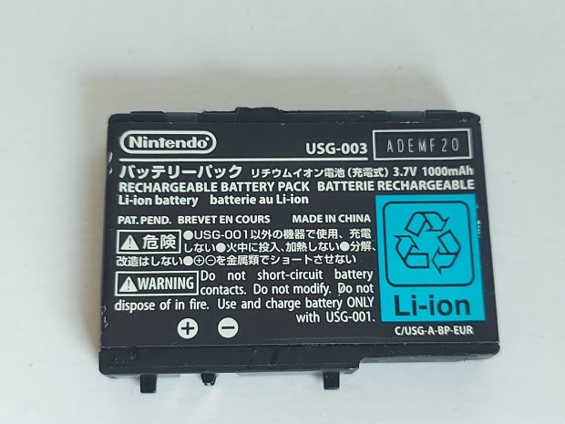 Nintendo USG-003 akkumultor