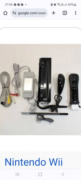 Nintendo Wii