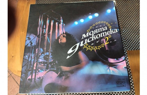 Norma Guckomeka LP hanglemez elad