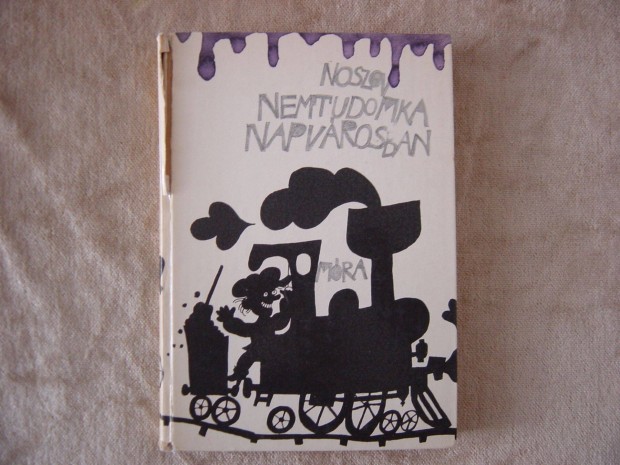 Noszov. Nemtudomka Napvrosban. Nemzetkzi Gyermekvre kiadva. 1979