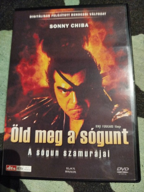 ld meg a sgunt dvd japn film 