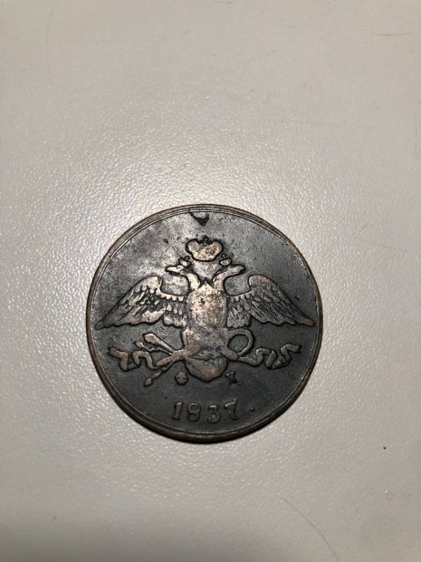 Orosz 1837-es 5 kopejka