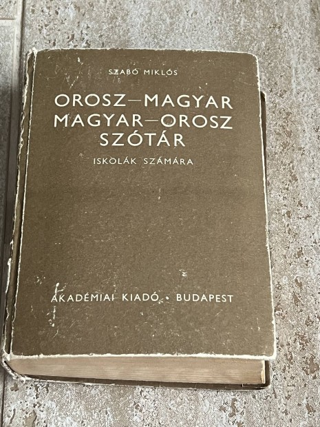 Orosz-Magyar sztr 1988