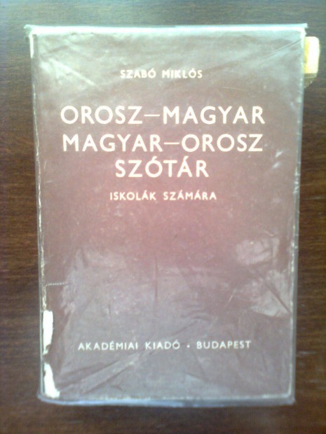 Orosz-magyar, magyar-orosz sztr