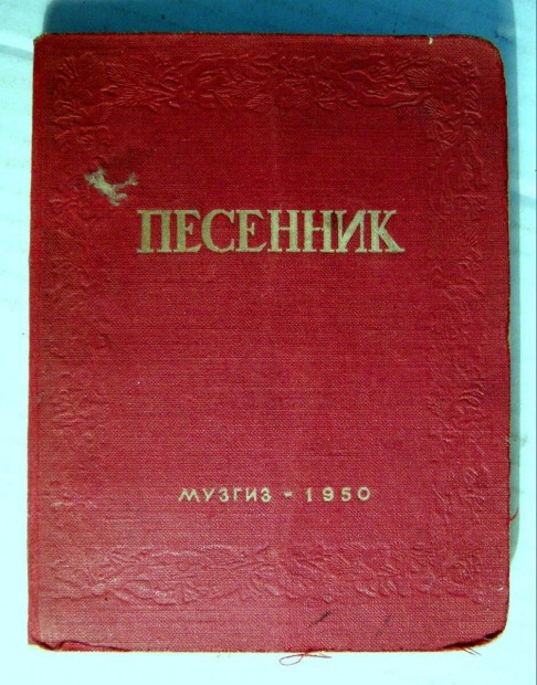 Peszennyik Muzgiz (1950) Orosz Kottás Könyv