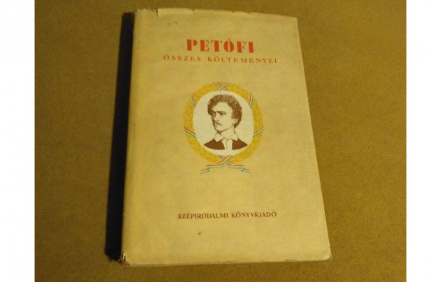 Petőfi összes költeményei (1955)