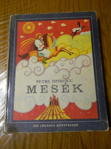 Petre Ispirescu: Mesk