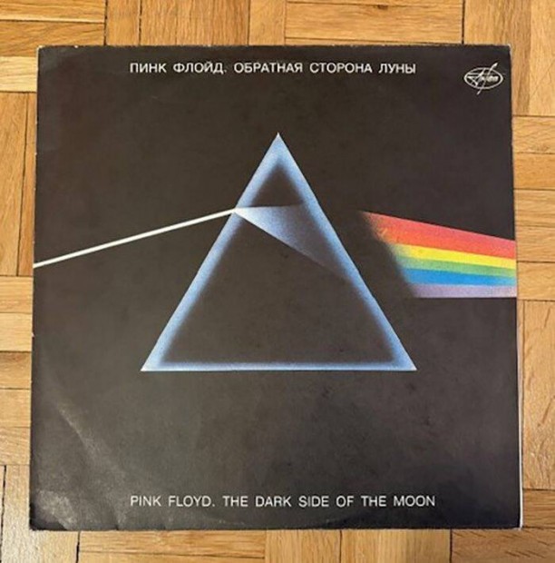 Pink Floyd - The dark side of the moon bakelit nagylemez