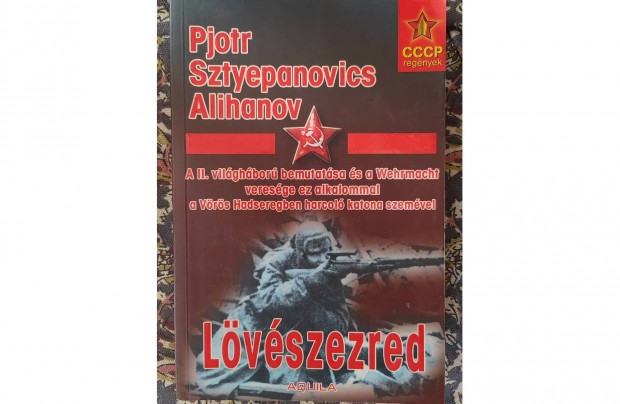 Pjotr Sztyepanovics Alihanov Lvszezred