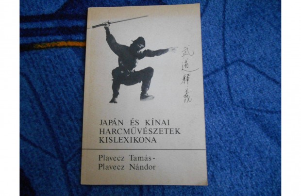 Plavecz Tamás-Plavecz Nándor: Japán és kínai harcművészetek kislexiko