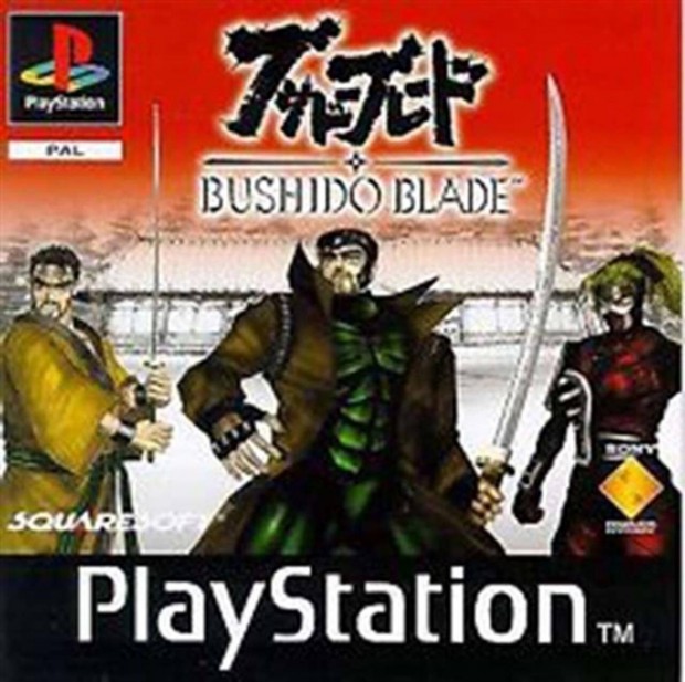 Playstation 1 jtk Bushido Blade, Mint