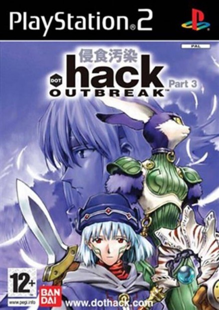 Playstation 2 Hack, Part 3 - Outbreak +DVD