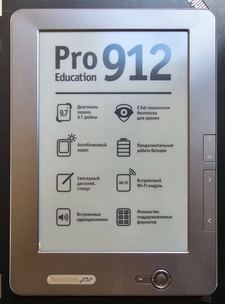 Pocketbook Pro Education 912 Knyvolvas