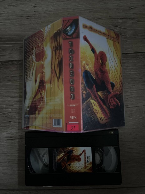 Pkember vhs.   