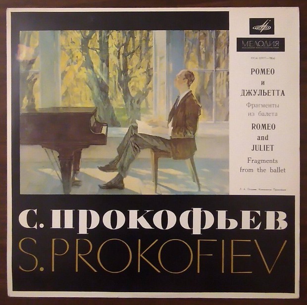 Prokofiev: Romeo and Juliet Suite - Rozhdestvensky LP