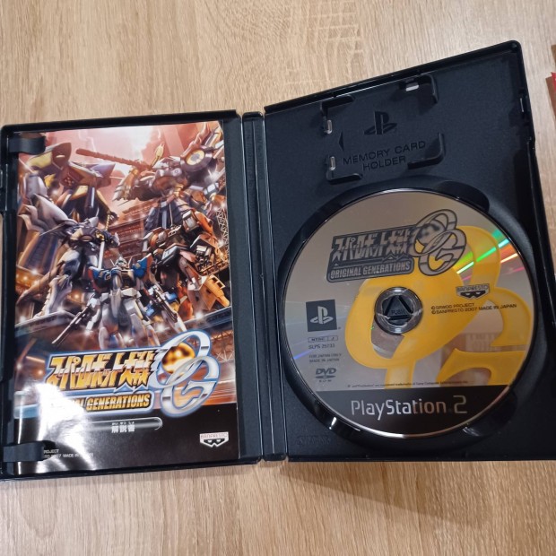 Ps 2 super robot taisen ntsc japn 