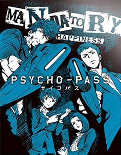 Psycho-Pass Mandatory Happiness Limited Ed. PS4 jtk