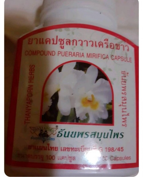 Puerria Mirifica