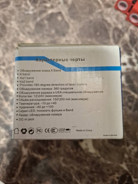 Radar Detector 12-24V