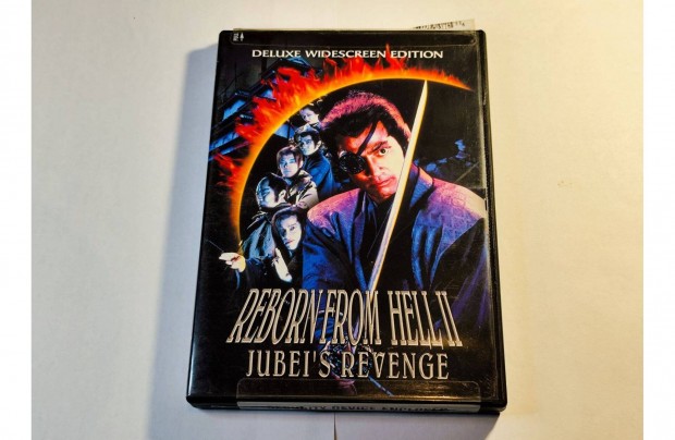 Reborn from Hell II: Jubei's Revenge 1996 DVD