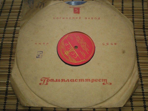 Rgi gramofonlemez Gyurkovics Mria valamilyen Orosz CCCP
