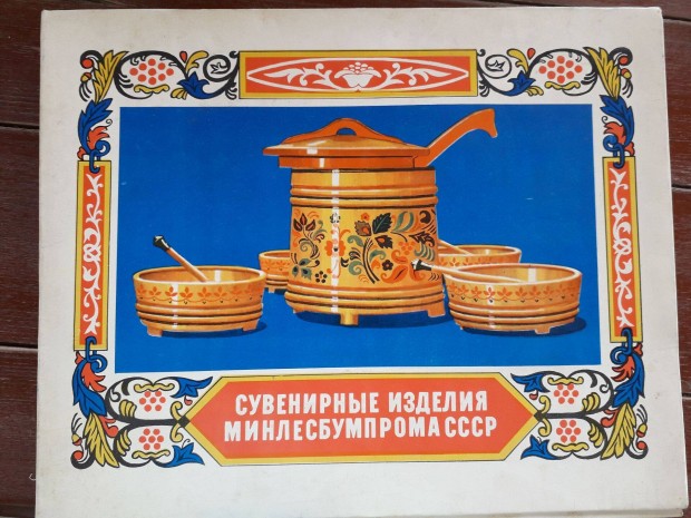 Rgi orosz s magyar gyufsdoboz gyjtemny 30 db eredeti dobozban