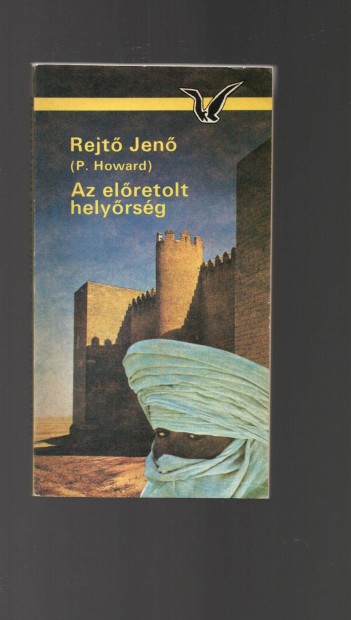 Rejtő Jenő: Az előretolt helyőrség - 1986, ritka szép állapotban