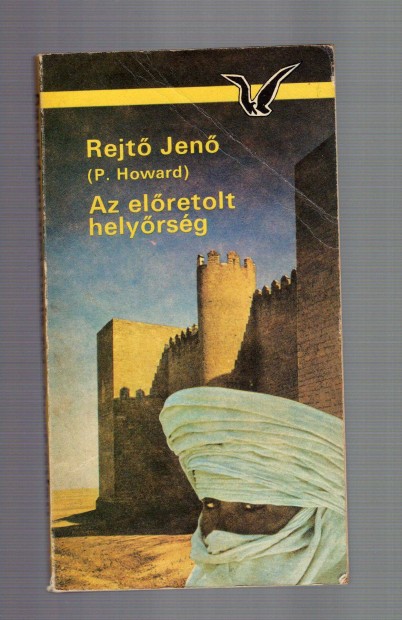 Rejt Jen: Az elretolt helyrsg - 1986, ritka szp llapotban