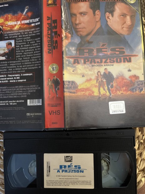 Rs a pajzson vhs